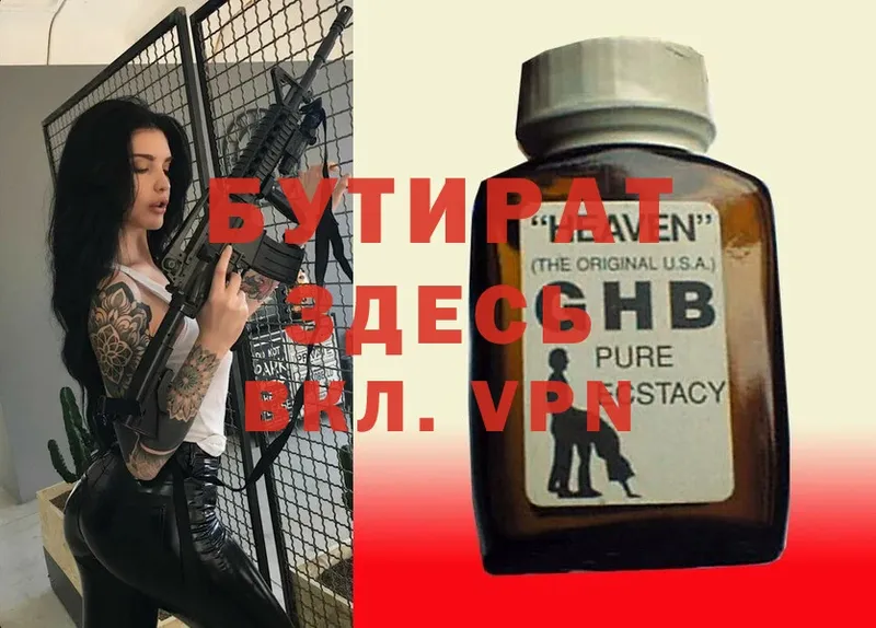 Цена Дорогобуж Alpha PVP  Меф  Cocaine 